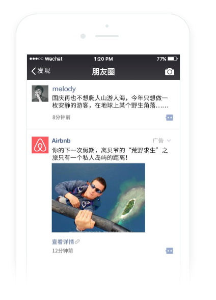 YC合伙人：微信的發(fā)展堪稱(chēng)瘋狂，這 7 點(diǎn)值得所有人學(xué)習｜投資人說(shuō)
